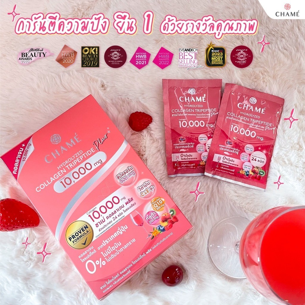 6x CHAME Collagen Tripeptide Plus 10000mg Anti-Aging Wrinkles Bright Smooth Skin