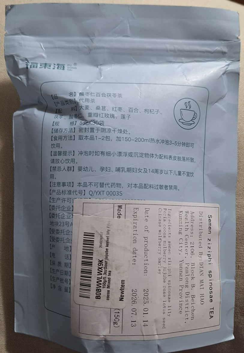Semen ziziphi spinosae TEA 30 bags 5g per bag, expires 07/2026