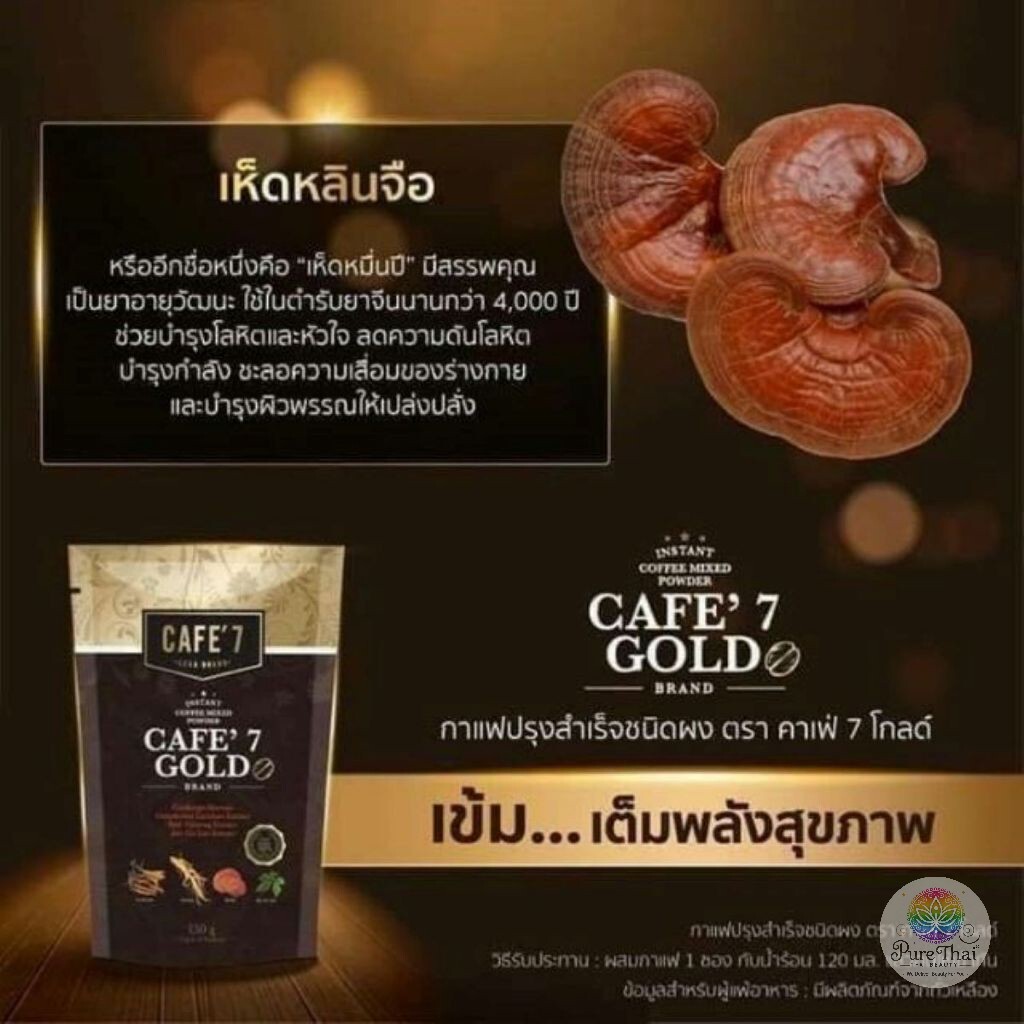 3X CAFE 7 LEGA GOLD Coffee Herbs Cordyceps Red GinsengReishi Gynostemma Health