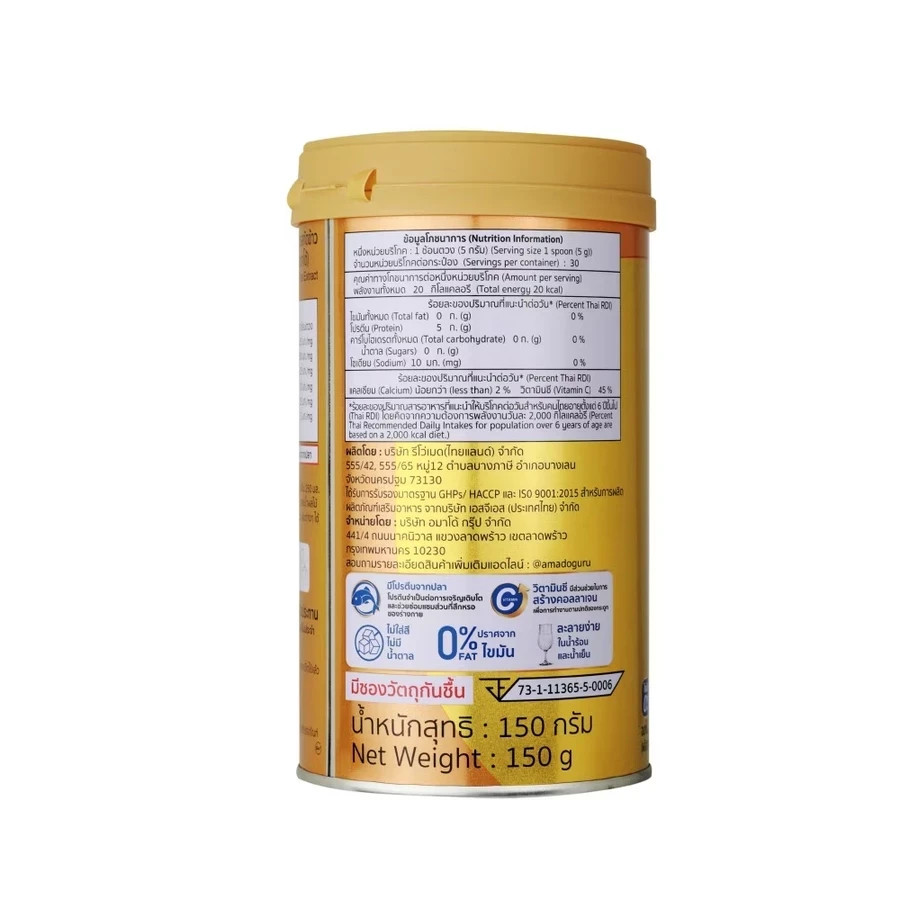 Amado Gold Collagen Rice Ceramide Extract Tripeptide Skin & Bone Supplements 3x