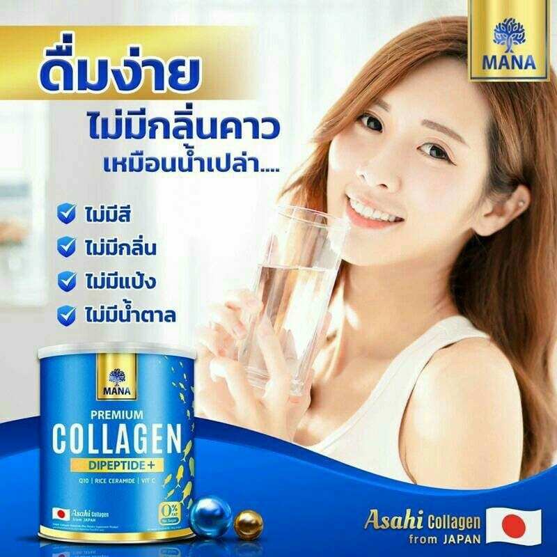 Premium Asahi Mana Collagen Dipeptide Nano Encapsulation Vit.C Rice Ceramide Q10