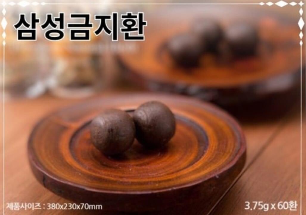Mixed Premium Natural Herb Hwan 3.75g x 60 Pills By Samsung Gum Jee Hwan
