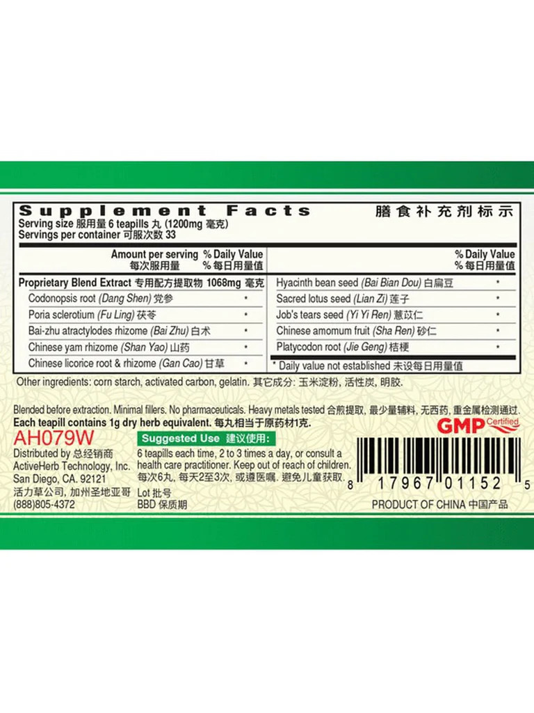Guang Ci Tang DigestVive Shen Ling Bai Zhu Wan 200 Teapills Exp 02/2030