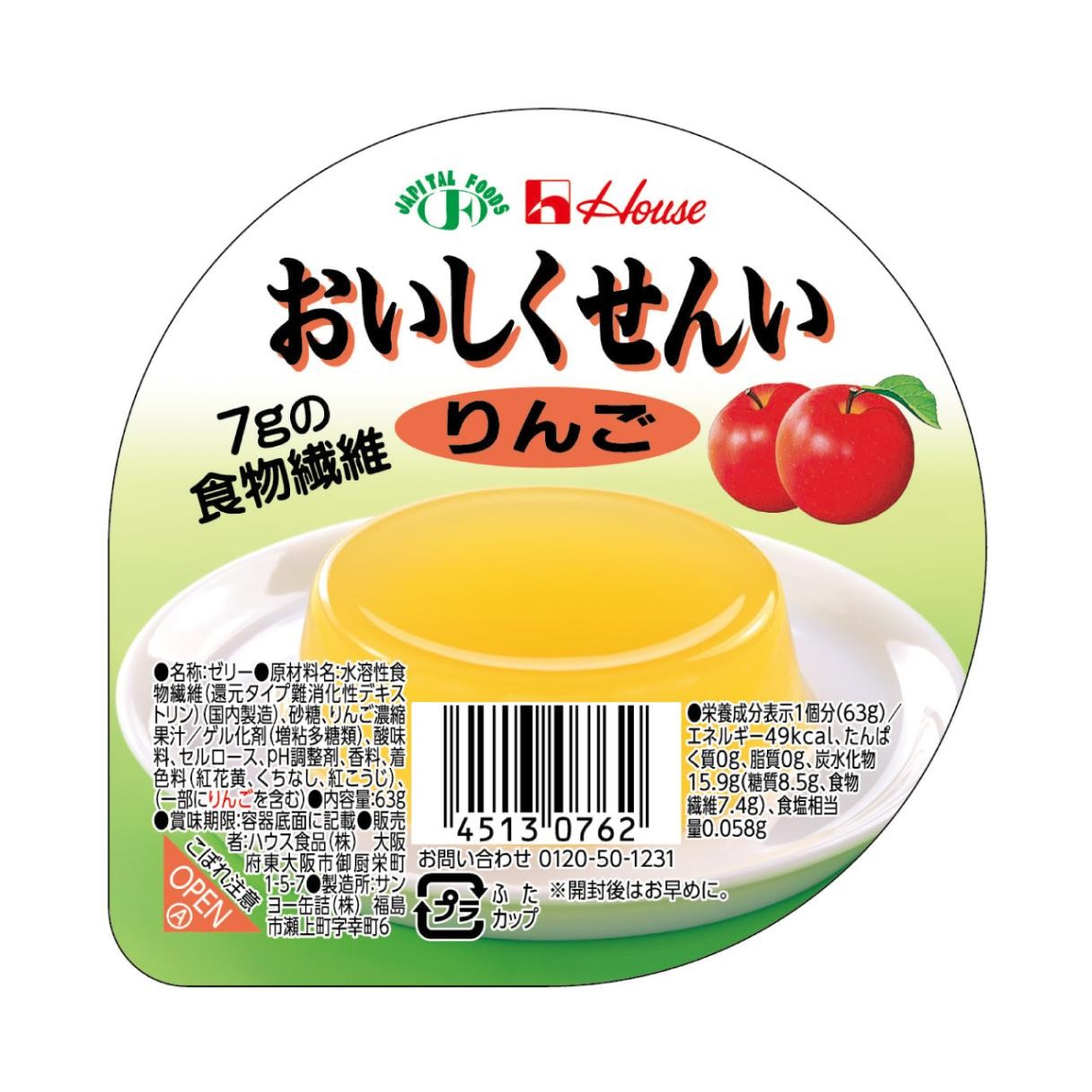 Oishiku Sen-i Apple (61g)