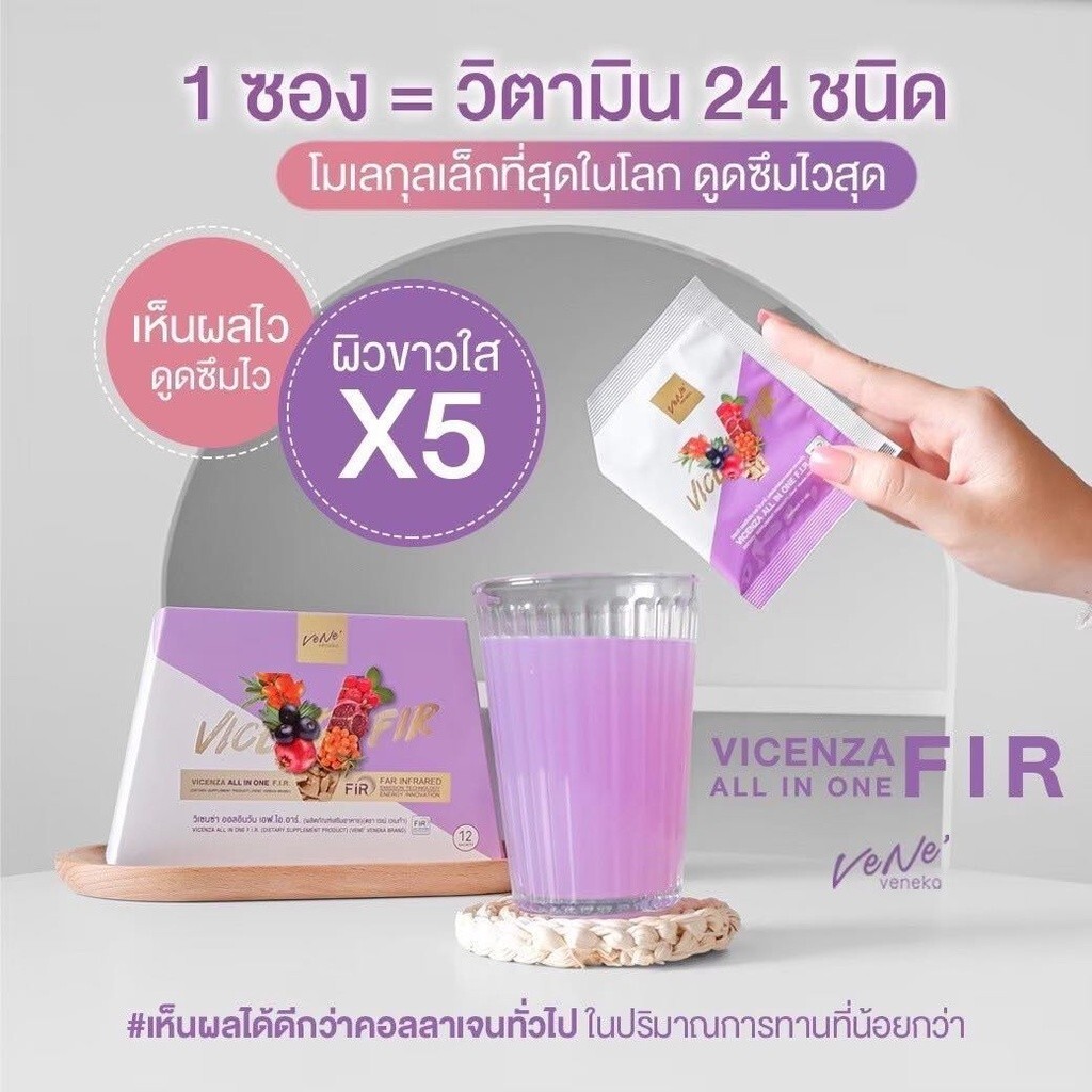 3x Vene’ Vicenza All in One Collagen Powder Drink FIR Younger Bright Skin Food