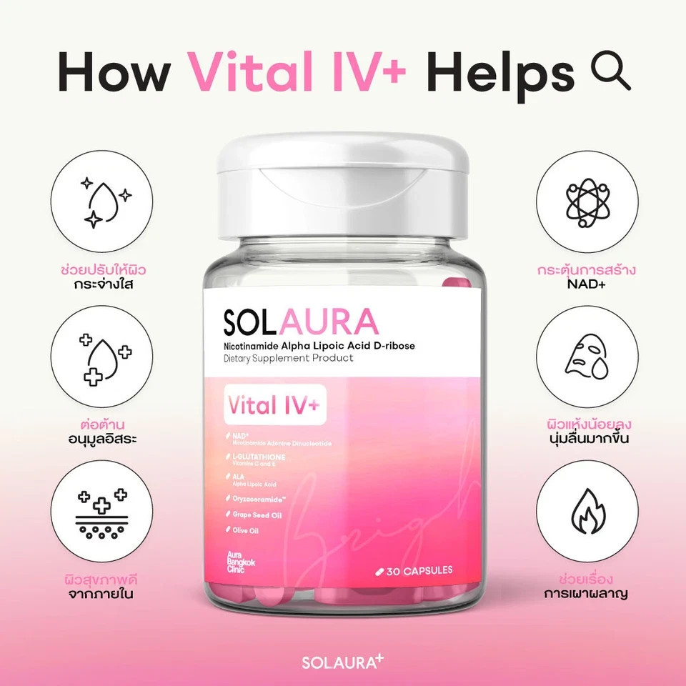 2x SOLAURA Vital IV+ Dietary Supplement Grape Seed Extract Brightening Skin