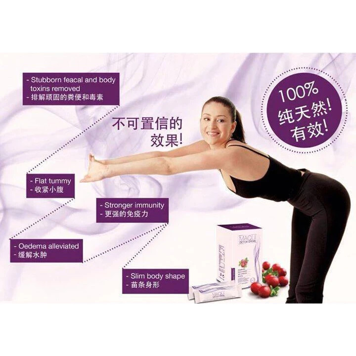 8X MAQUI DX / Detox Drink 100% Natural Berries Slimming Berry Diet FAST SHIP DHL