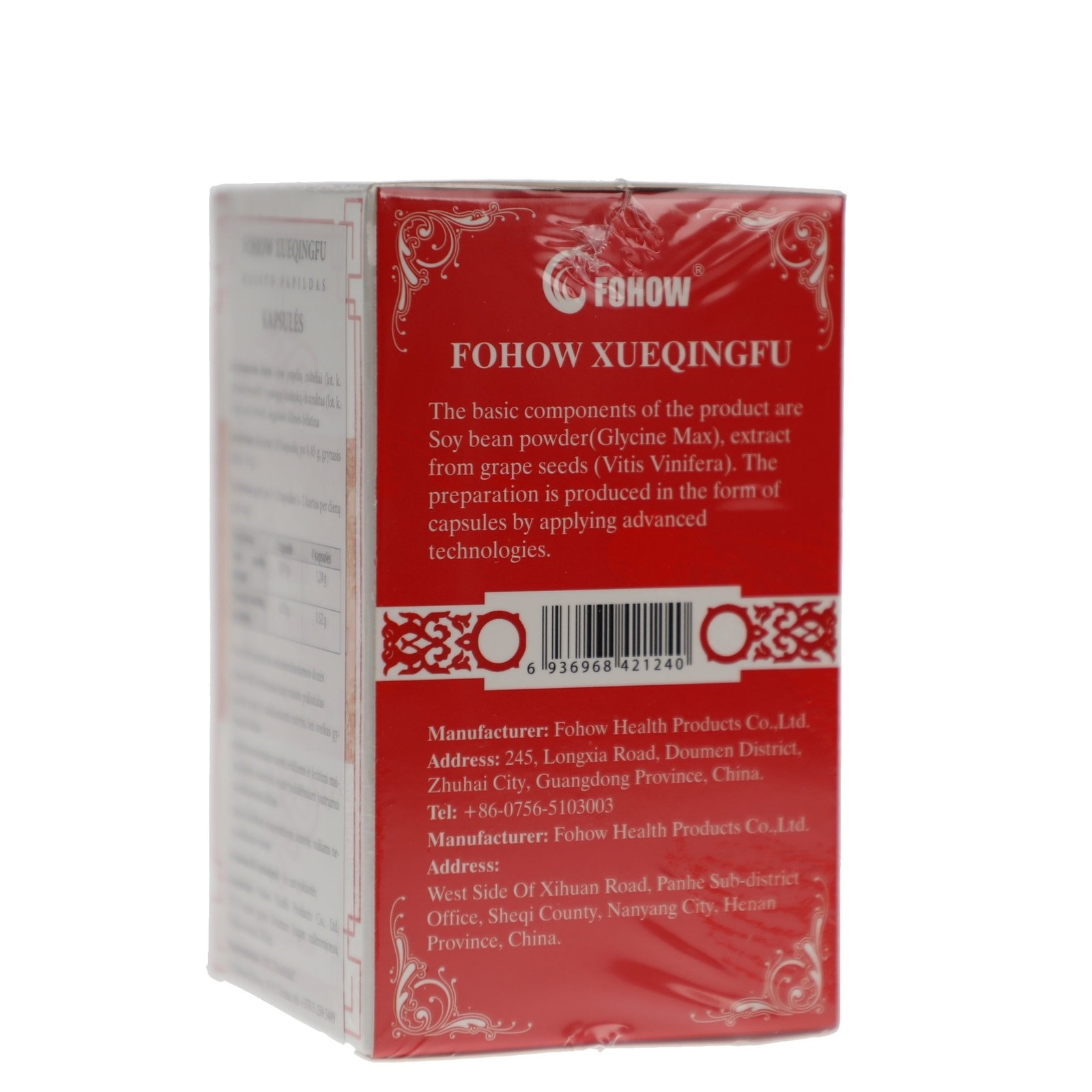 Fohow Xueqingfu Nattokinase 120 Capsules Grape Seed Gynostemma Circulation