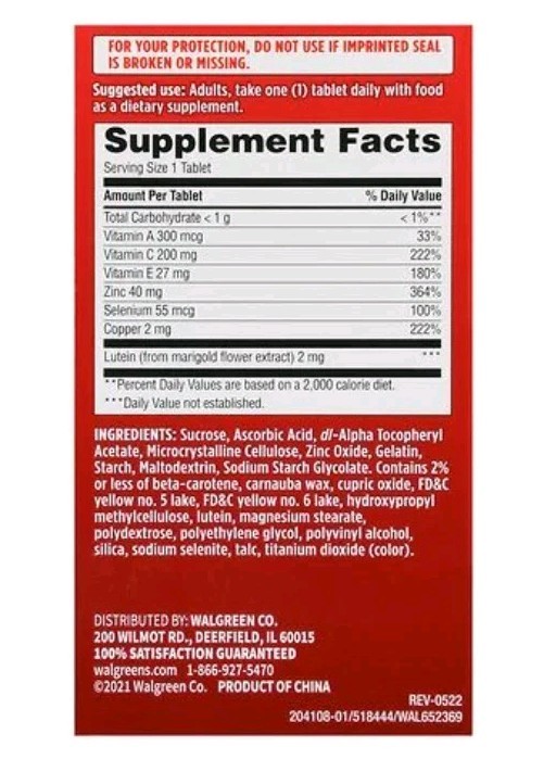 New Walgreens Brand Eye Health 120 Tablets Dietary Supplement Pack, Exp. 08/2026