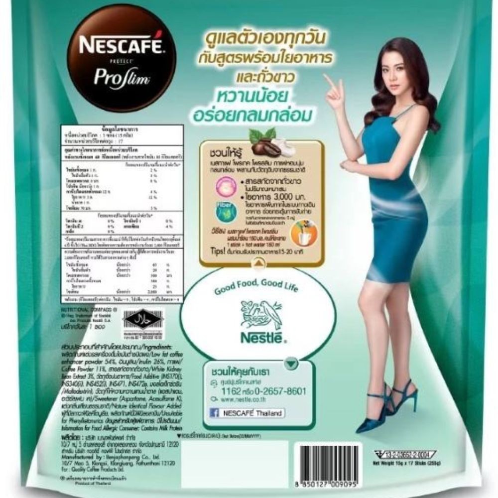 6X Nescafe Protect Proslim 3in1 Coffee High Fiber Low Fat Instant Mix