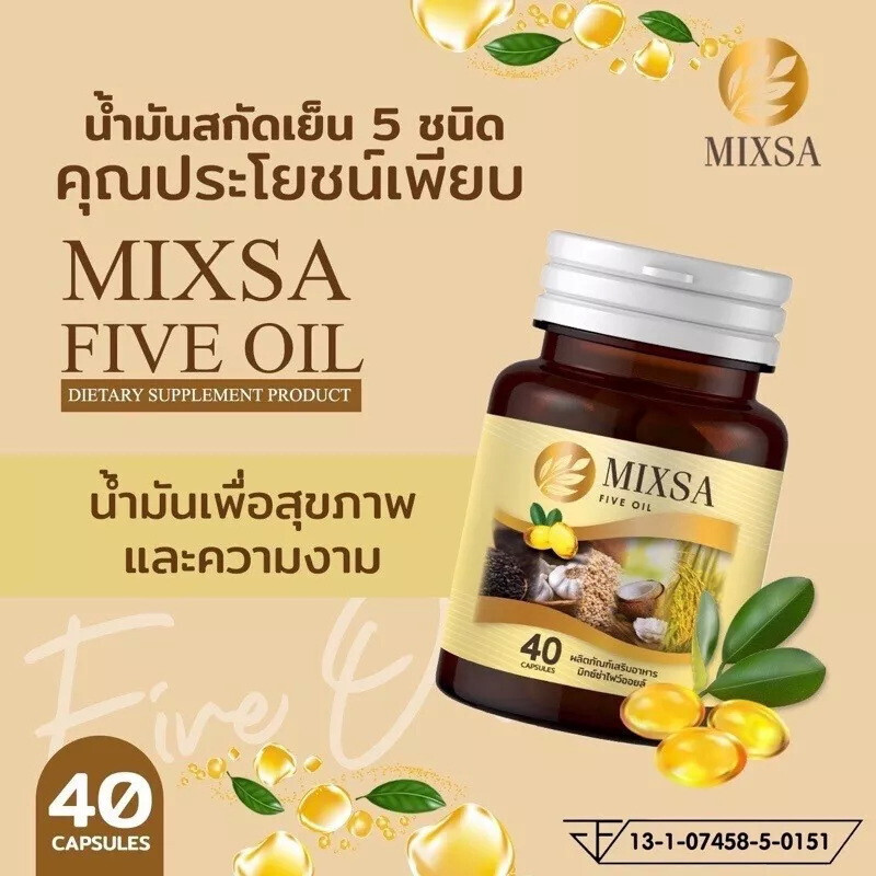 6 x Mistine Bright Spa Musk Hand Cream Super soft butter rich complexes 30g