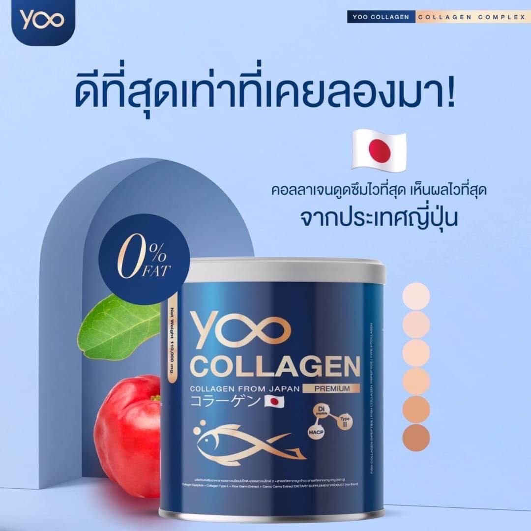 Yoo Collagen Premium Grade 4 Type Japan Joint Anti-Wrinkle Skin Soften 110,000mg