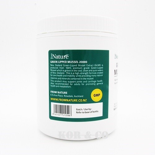 From Nature NEW ZEALAND Green Lipped mussel 20000 300capsules
