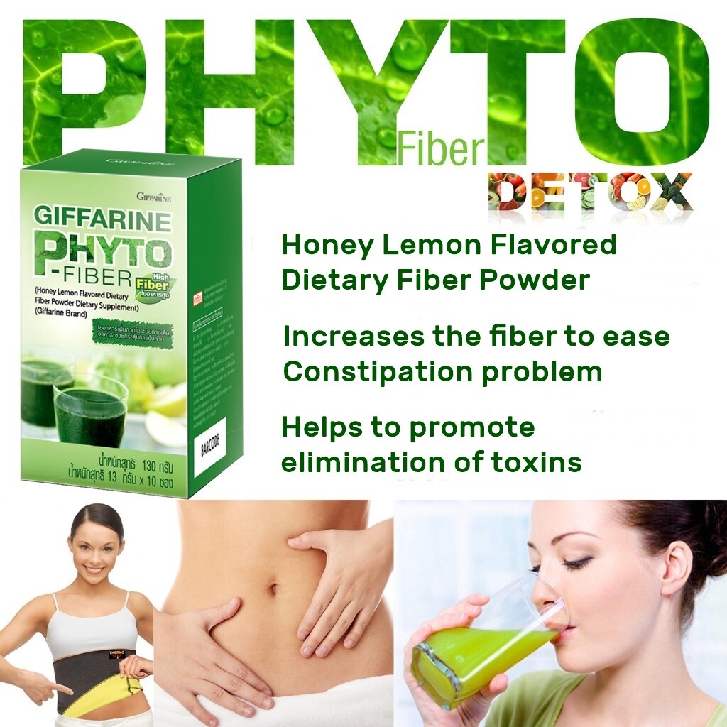 PHYTO Fiber Honey Lemon Flavored Dietary Fiber Powder 130g.(13g.x10) GIFFARINE