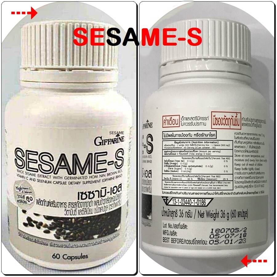 SESAME-S with Germinated Brown Rice Vitamin C and Selenium 60 Capsules GIFFARINE
