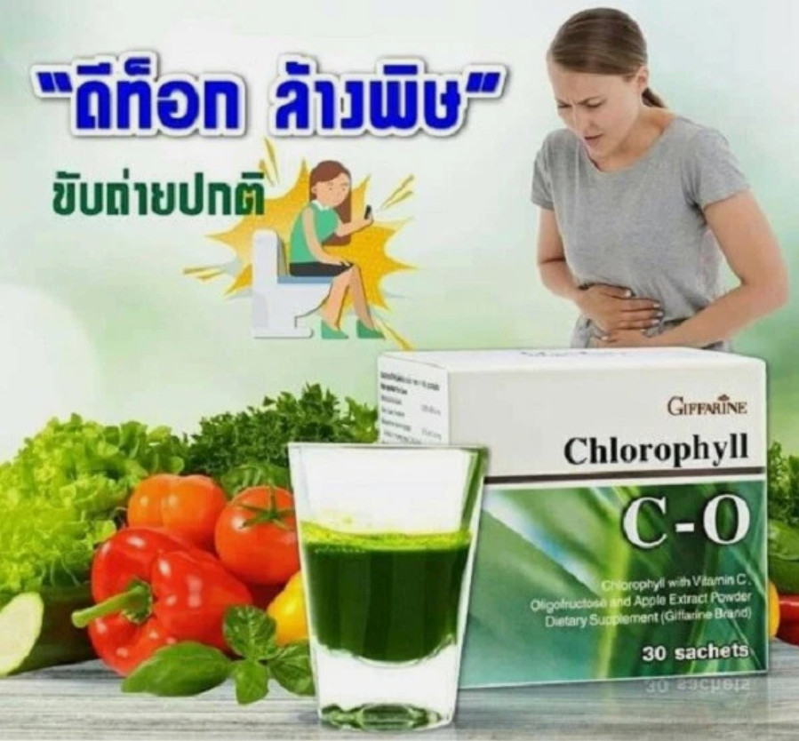 3X Chlorophyll C-O Vitamin C Oligofructose Giffarine Apple Extract 90 sachets