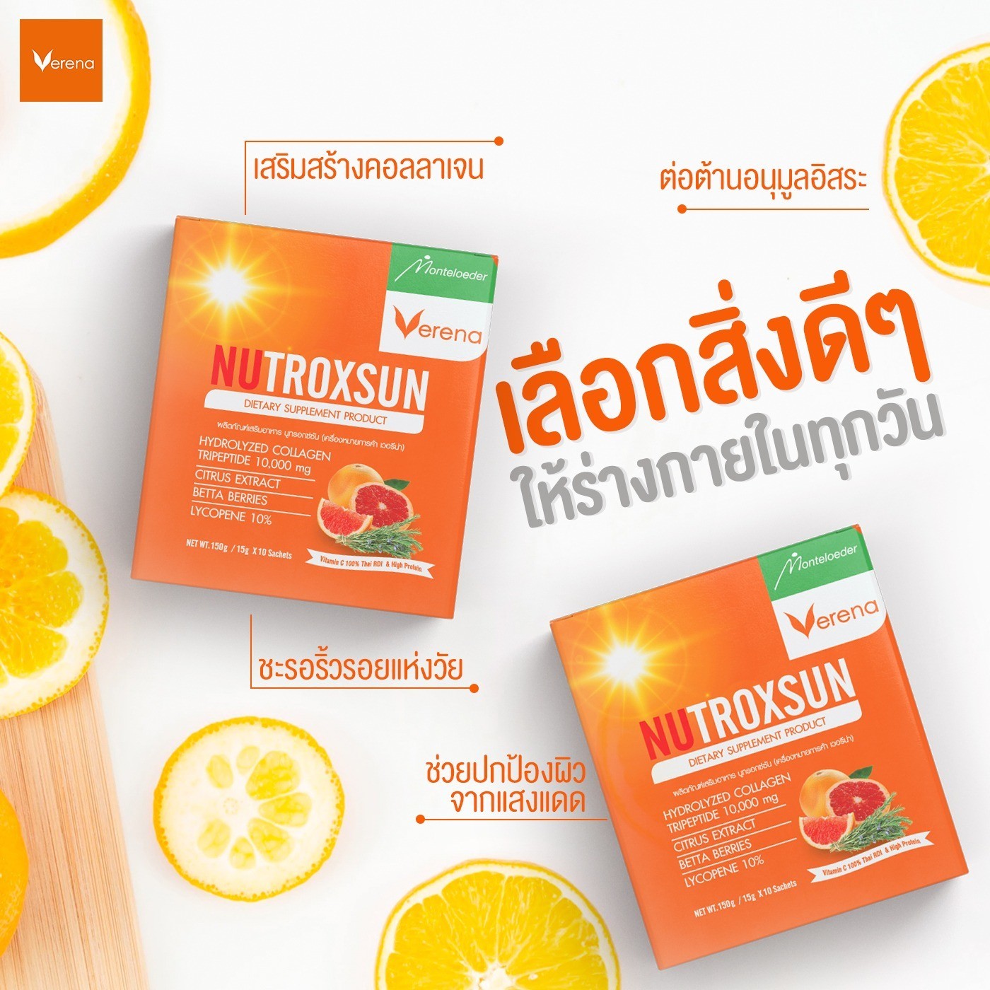 6x Verena Nutroxsun Collagen Tripeptide 10,000mg Powder Drink Sun Protect Skin