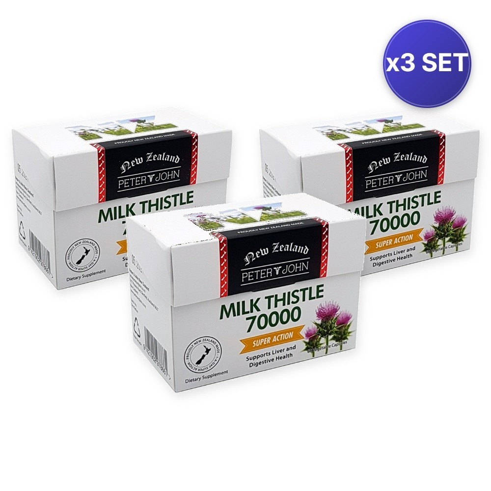 Milk Thistle 70000 60 Capsules – 3 Pack