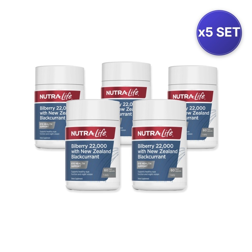 Bilberry 22,000 With NZ Blackcurrant 60 Capsules – 5 Pack
