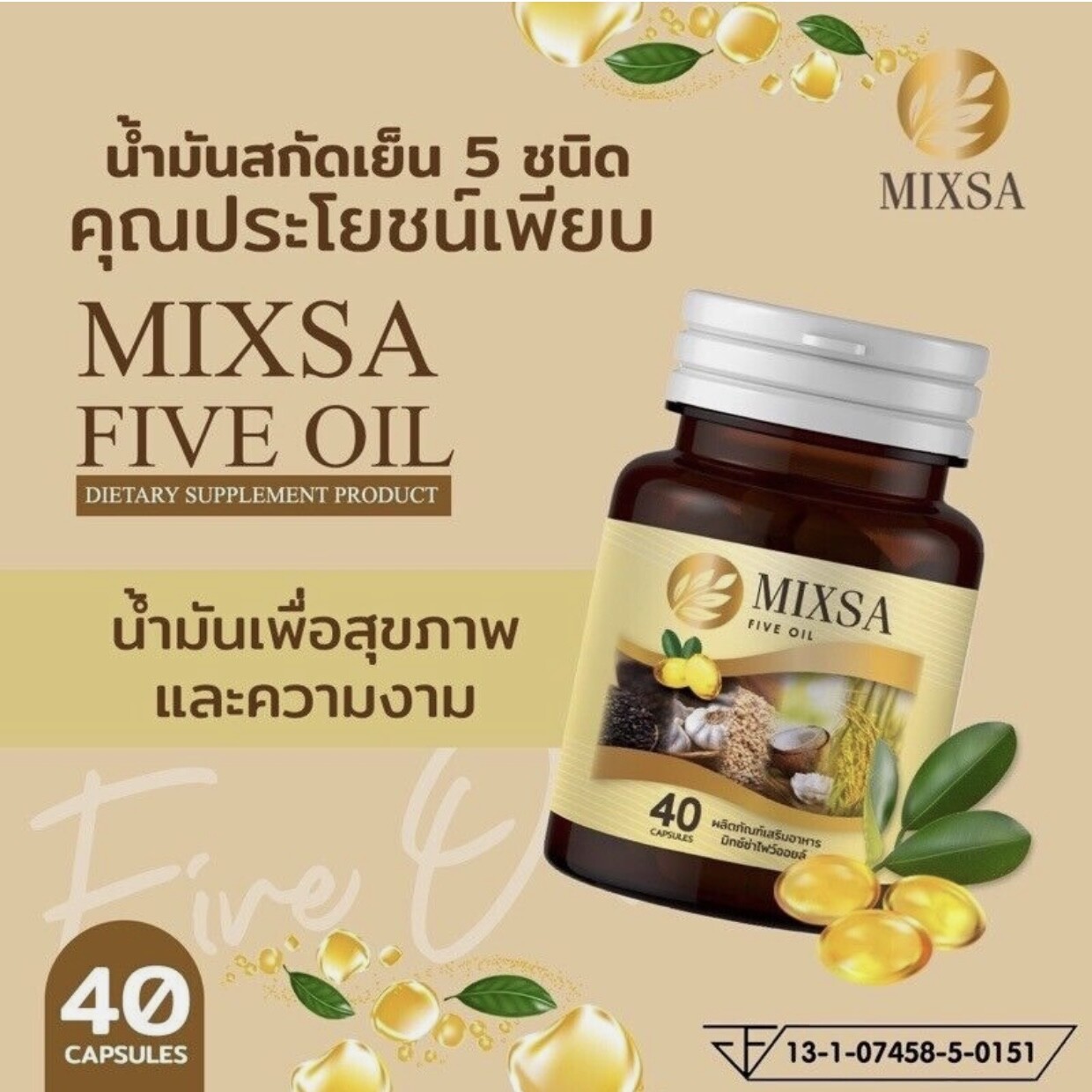 3x MIXSA FIVE OILS 5 MIXA Stimulate Metabolism Natural Nourish Brain Bone Sleep