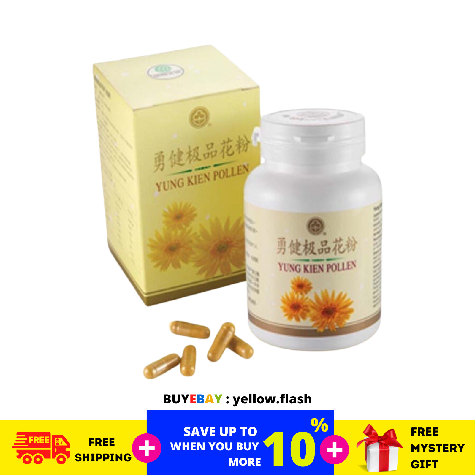 SHUANG HOR YUNG KIEN POLLEN 150 Caps- NEW STOCK & FREE SHIP