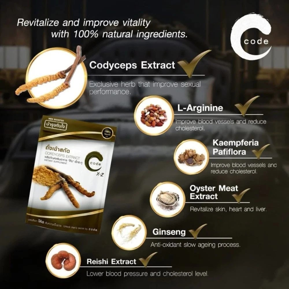 Code x-2 Cordyceps Supplement Extract Dietary Men Vitality Support 2 Caps/ pack