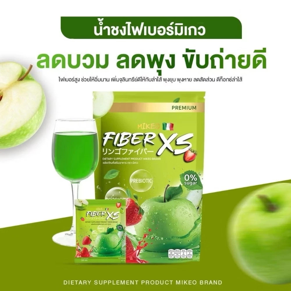 2X MIKEO Green Apple Fiber XS Drink – Sugar Free Wellness Supplement 60 Sachet