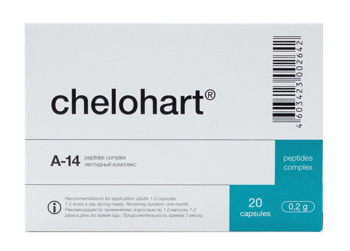 A-14 Chelohart Original Natural Khavinson Heart Peptide Bioregulator 20 capsules