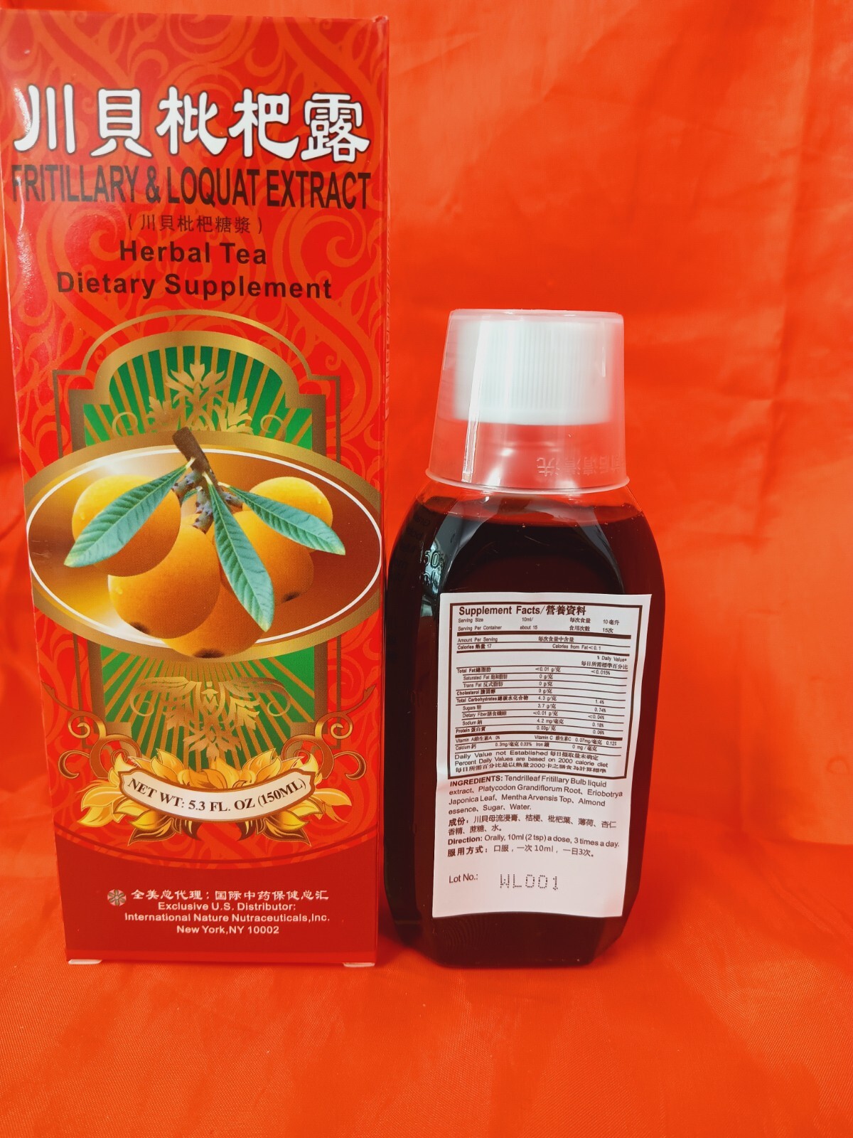 Chuan Bei Pi Pa Lu/川贝枇杷露(糖浆)(150ml/btl) (1btl/box)