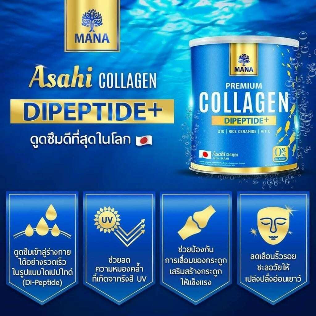 Premium Asahi Mana Collagen Dipeptide Nano Encapsulation Vit.C Rice Ceramide Q10