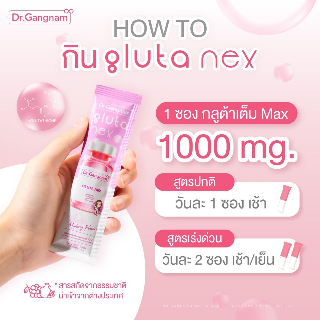 3 Packs Dr. Gangnam Gluta Nex Best Gluta Dietary Supplements Collagen Bright Ski