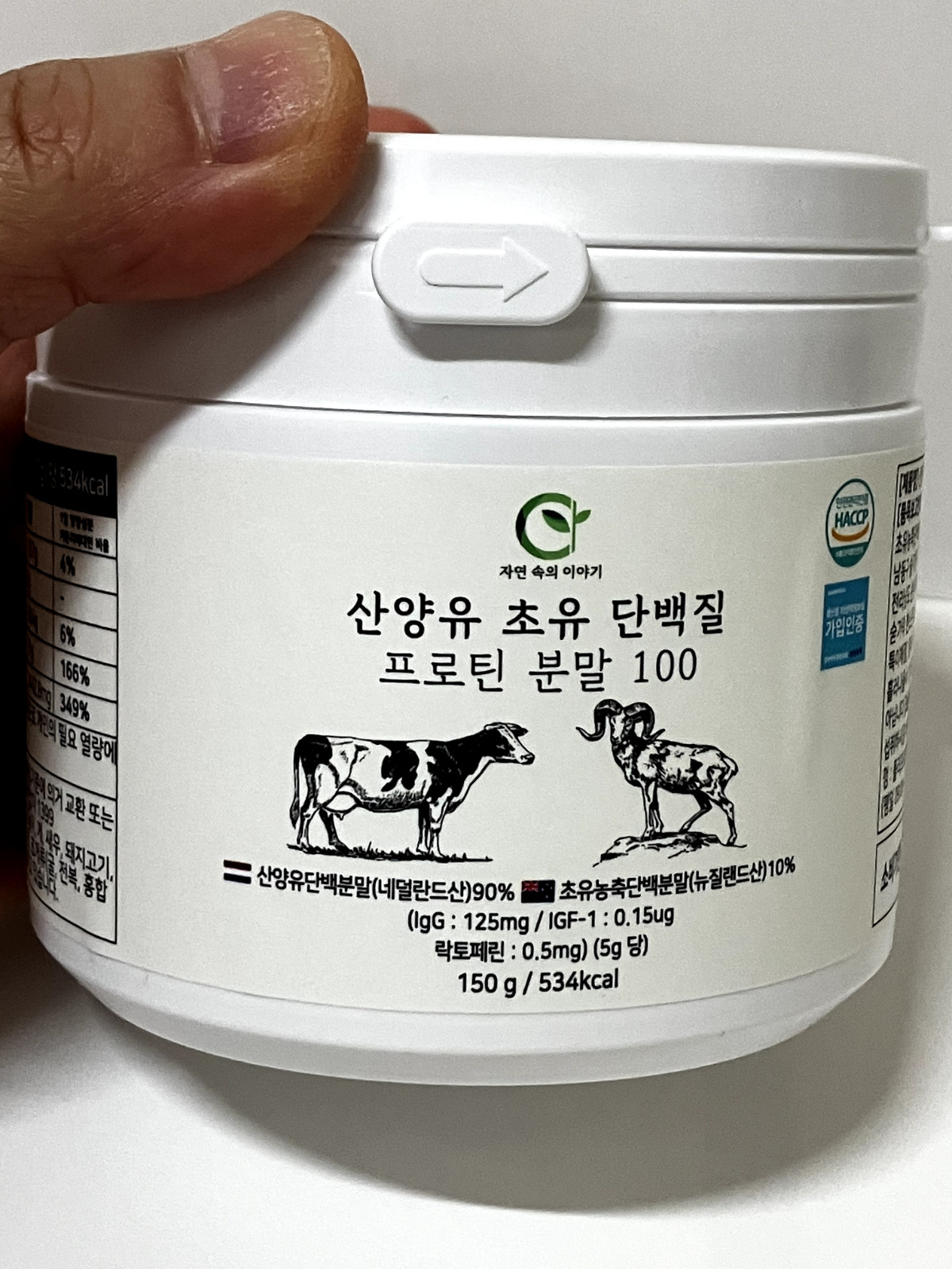 100% Goat Milk Colostrum Protein Mix Powder 150g