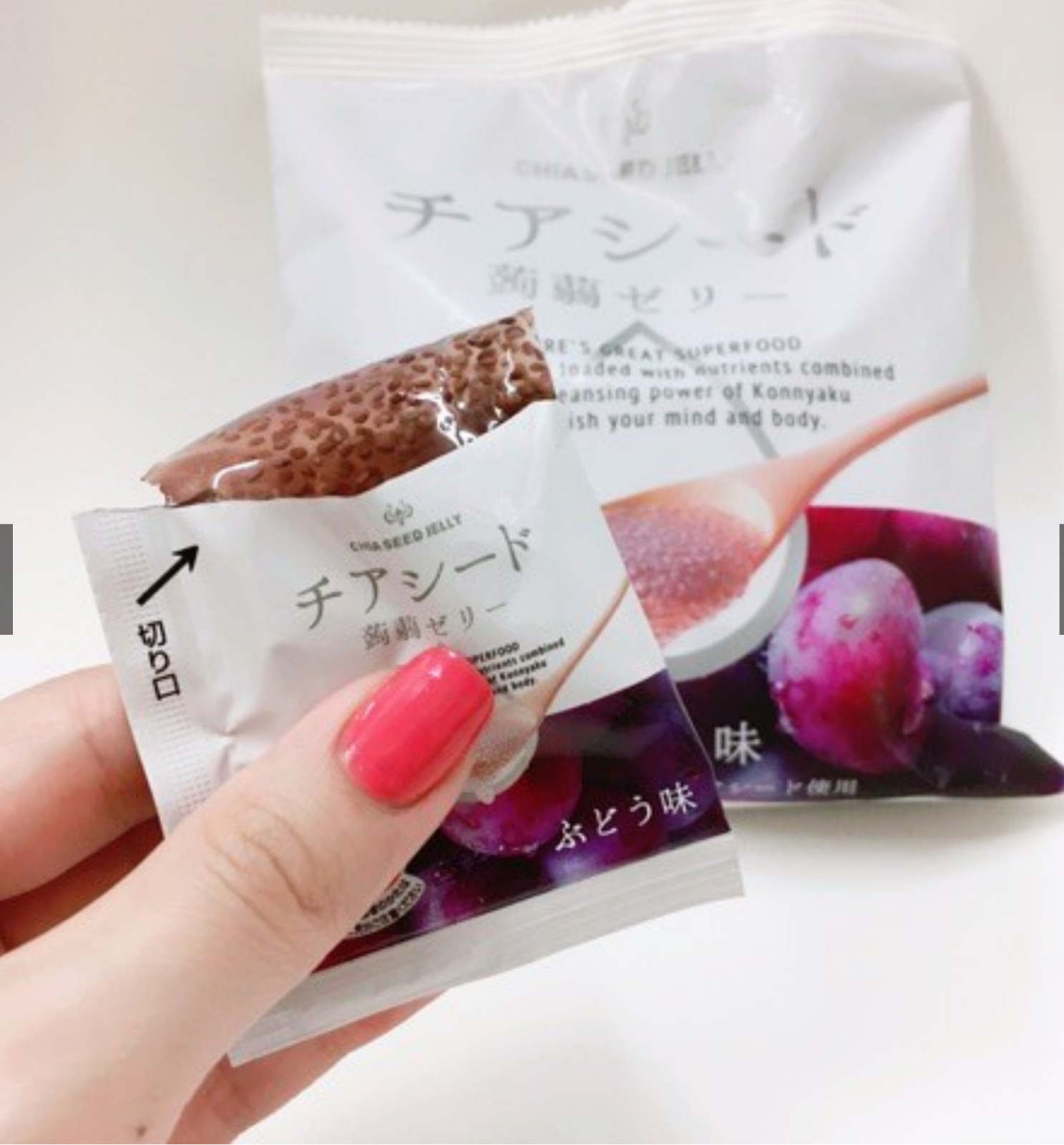 Wakasho Chia Seed Jelly Grape Konnyaku Anggur 170 Gram (Made In Japan) One Pack
