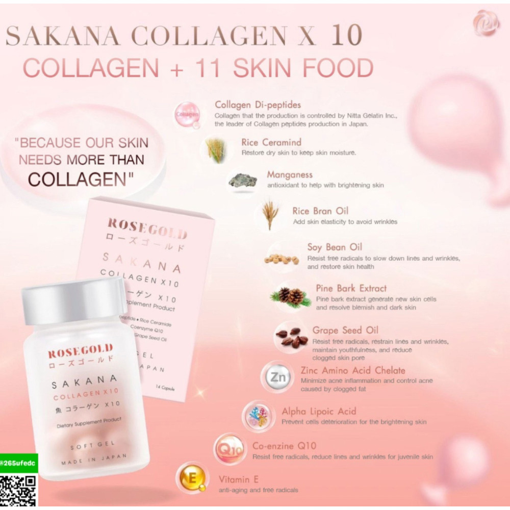 Rosegold Sakana Collagen X 10 Dipeptide Anti-Aging Moisture Brightening Skin x 4
