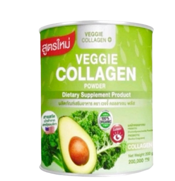 2 x 200g. Veggie Collagen Plus Probiotic Prebiotic High Fiber Dietary Supplement