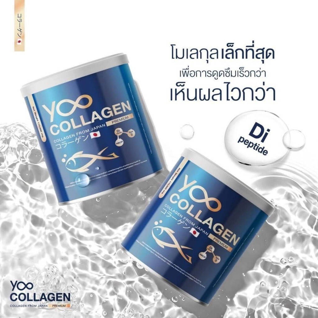 3x YOO Collagen Premium Younger Skin Moisturizing Smooth Healthy Joint 110,000mg