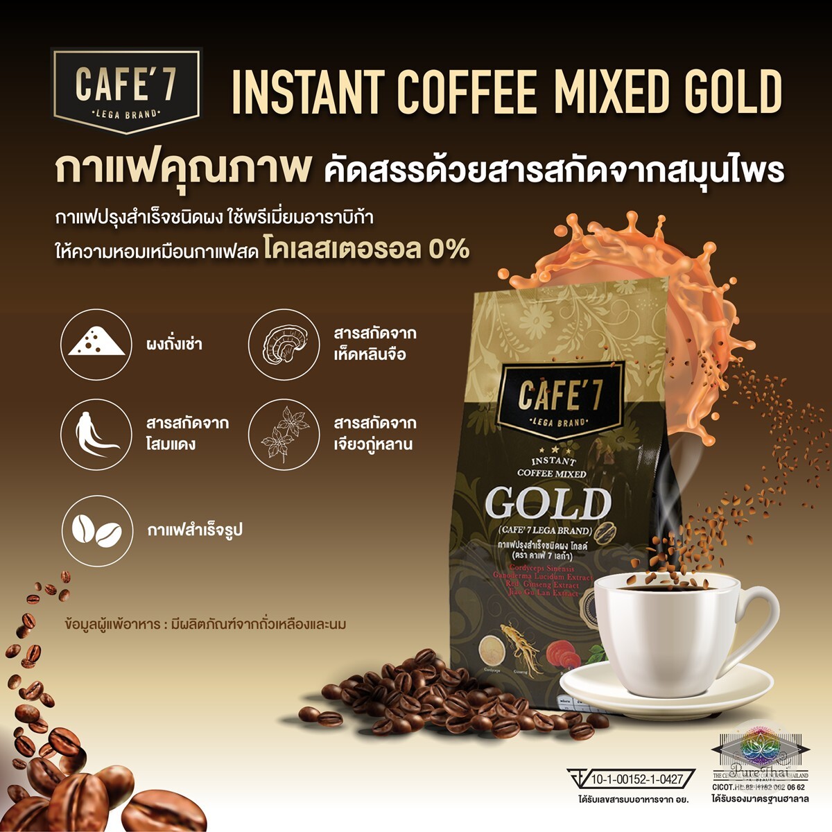 3X CAFE 7 LEGA GOLD Coffee Herbs Cordyceps Red GinsengReishi Gynostemma Health