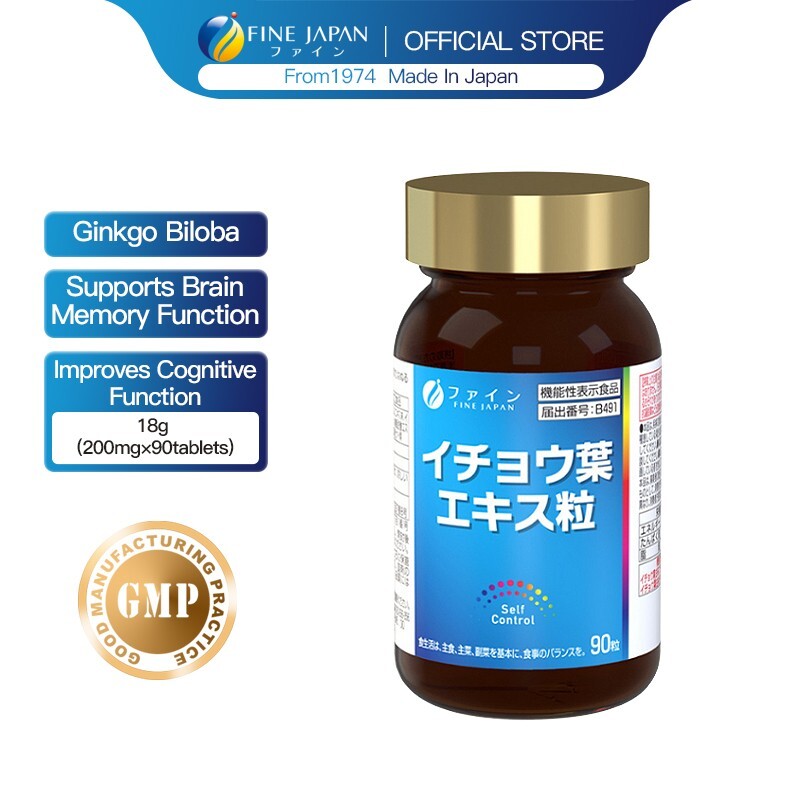 FINE JAPAN Ginkgo Biloba Extract memory health power support 90 tablets 30days