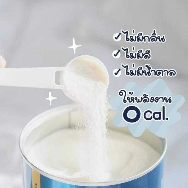 x3 YOO COLLAGEN Premium Grade 4 Elderly Old Joint Pain Nourishing Skin Soft 110g