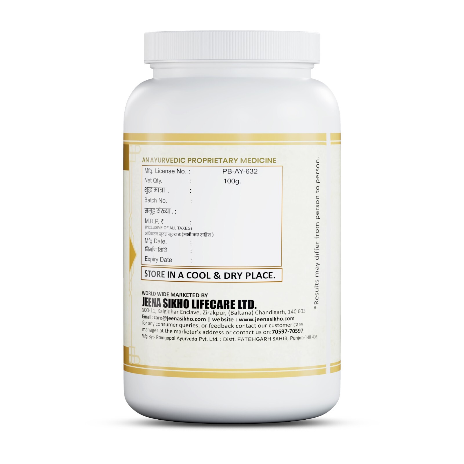 Jeena Sikho Health Cleanse Support Detox Natural Supplement High Quality 100g