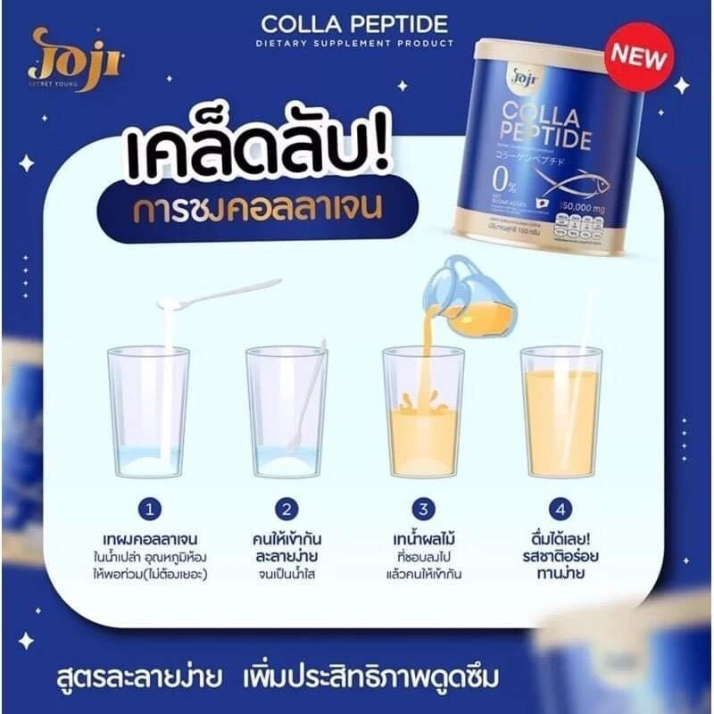 150g JOJI Secret Young Colla Peptide Dietary Supplement Pure Collagen from Japan
