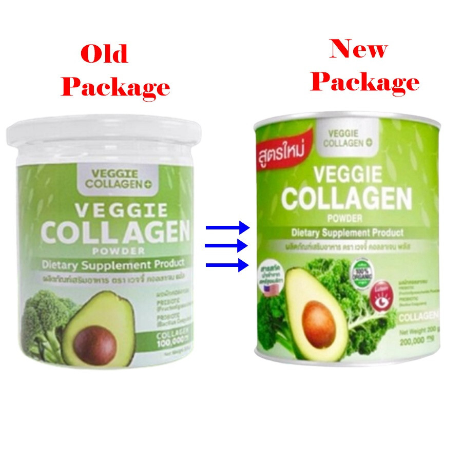 2 x 200g. Veggie Collagen Plus Probiotic Prebiotic High Fiber Dietary Supplement