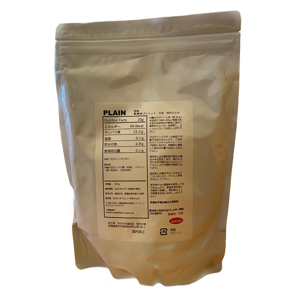 Natural Soy Protein Made in Japan