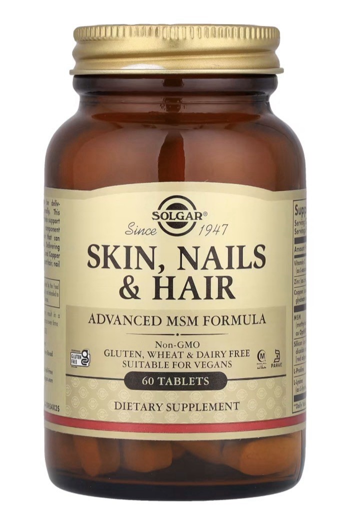 Solgar Skin Nails & Hair 60 Tablets EXP 08/2027