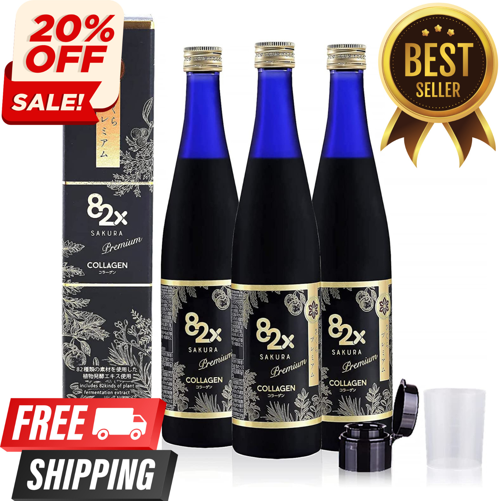 82X Sakura Collagen Drink Marine Collagen Peptides Liquid for Skin 3Pack