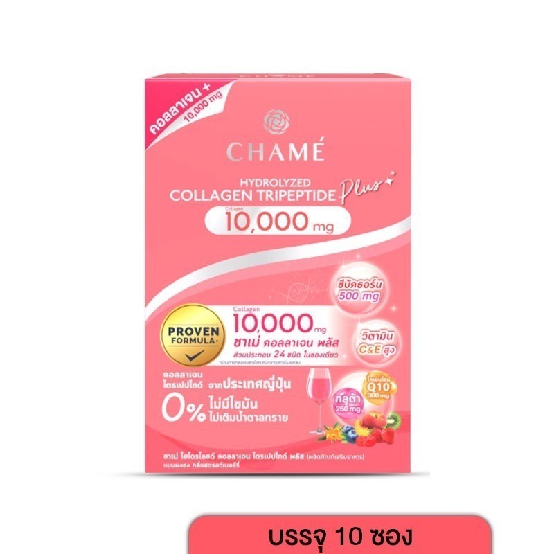 6x CHAME Collagen Tripeptide Plus 10000mg Anti-Aging Wrinkles Bright Smooth Skin