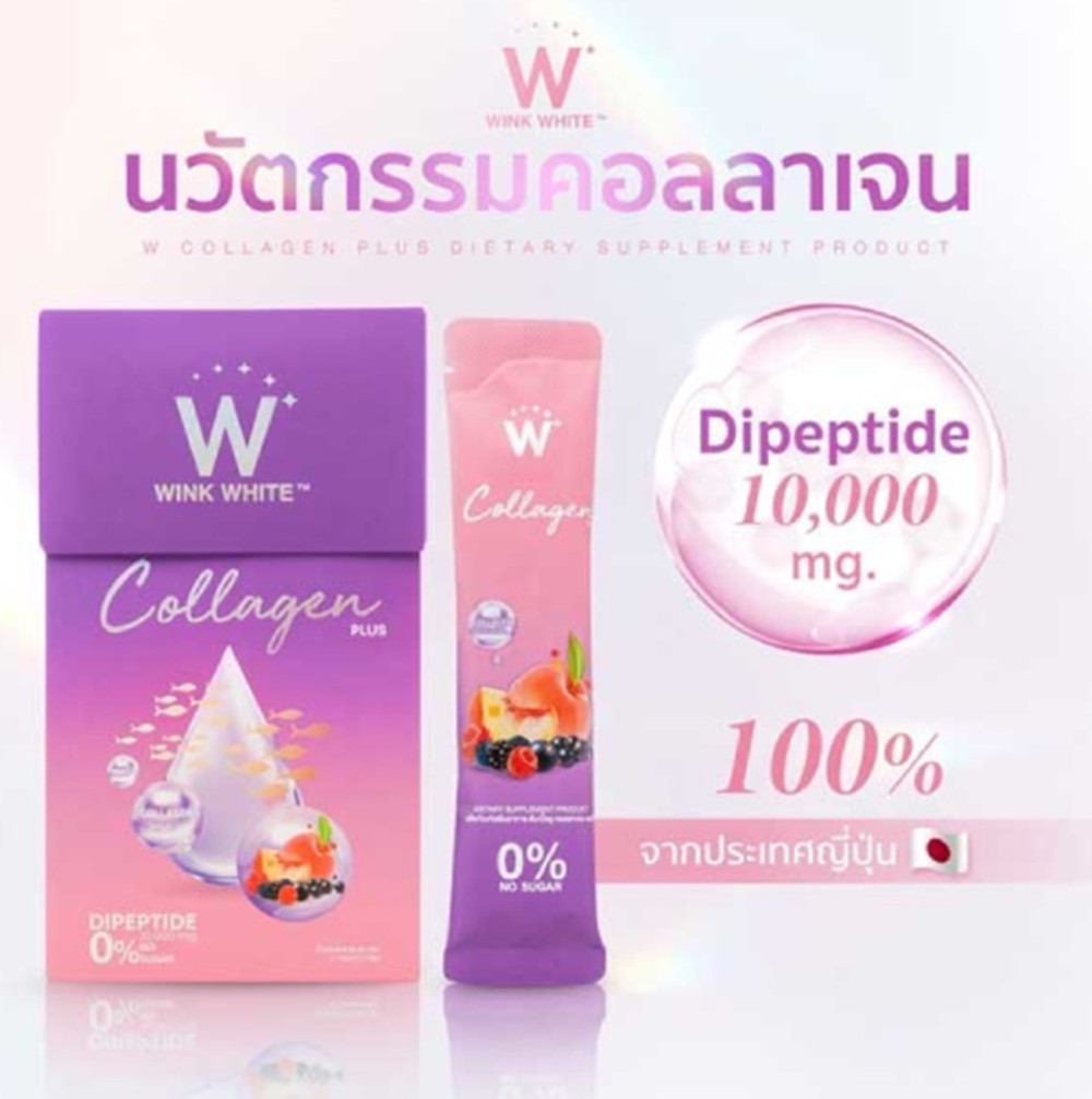9X W Collagen Plus Wink White Drink Powder Anti Aging Brightening Hair Nails Ski