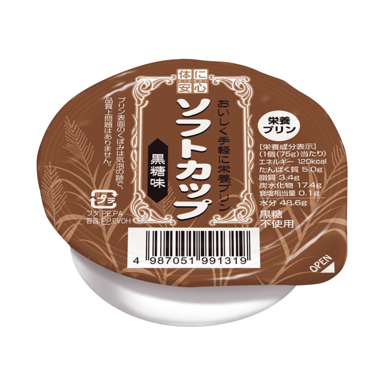 Soft Cup Brown Sugar Flavor [75g x 6]