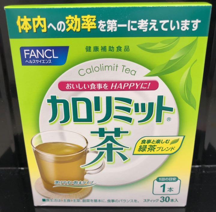 FANCL calorie limit tea 30 pieces 3g x 30 pieces] from JAPAN