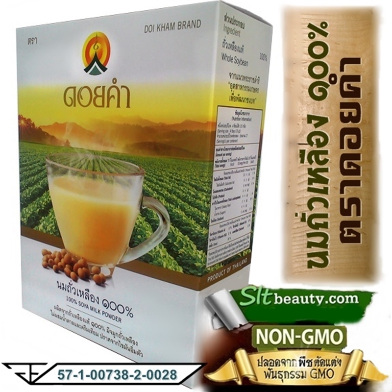 Soy Milk Powder Drink 100% Soya Brew Hot&Cold Project of Royal Doi Kham 400 g